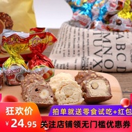 Slavic Candy Kernels Hazelnut Cream Heart Chocolate Russian Snack Year Goods Traditional Candy Serie