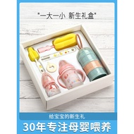 Small Potato Glass Baby Bottle Newborn Baby Bottle Newborn Anti-colic Newborn Baby Bottle Set Shock-
