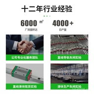 High-Speed Slider Silver High-Precision Taiwan Series Linear Pack eg Slider Block Low Straight Guide