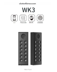 WK3 ลายนิ้วมือไร้สายคีย์บอร์ดดิจิตอลระบบควบคุมการเข้าถึง 13.5MHz RFID บลูทูธสมาร์ทที่เปิดประตู ส