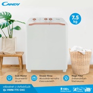 HAIER | เครื่องซักผ้า 2 ถัง กึ่งอัตโนมัติ ถังซัก 7.5 kg / ถังปั่น 5.6 kg รุ่น HWM-T75 OXS/OXE