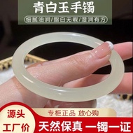 Natural Hetian Jade Bracelet Green White Jade Bracelet First-class Round Jade Real Jade Natural Mutt