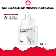 Dr.G Niacinamide BHA X ZINC Booster Serum-30ml (Serum To Reduce Pores Scars) Oiliness Eliminate Acne