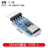 CH340N TYPE-C USB to TTL Module to Serial Port Nine Upgrade Flashing STC Download Cable 340G