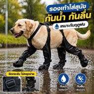 Waterproof Dog Shoes One Piece Harley Style Anti-Slip Can Be Used For Big Dogs