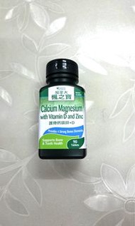 楓之寶 護骨鈣鎂鋅+D