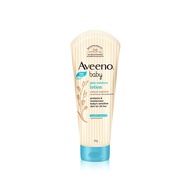 Fast Shipping จัดส่งฟรี AVEENO Baby Daily Moisture Lotion 227ml. สูตรสำหรับผิวที่มีแนวโน้มแพ้ง่าย [COD]