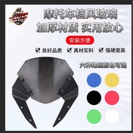 Suitable for KAWASAKI Z800 Windshield Modified Windshield KAWASAKI Z 800 Front Windshield Deflector