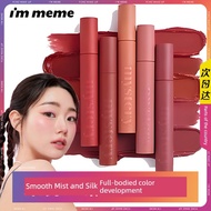 lipstick liptint Korea Korea im meme Lip Gloss I Love Mystery Soft Yarn Lipstick Matte Matte Lip Glo