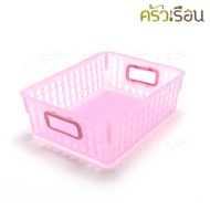 MOC Square Basket Low Shape Mixed Colors Can't Choose The Color 20.3 x 26.5 x Height 9.5 Cm. AJ B-22