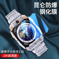 High Definition Eye Protection Blue Light Filter Full Screen Tempered Glass Film for Xiao Tian Ni Z1