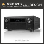 日本 Denon AVR-A10H 旗艦級13.4聲道環繞擴大機.日本製.台灣公司貨 醉音影音生活