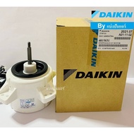 มอเตอร์พัดลมคอยล์ร้อนไดกิ้น Daikin ของแท้ Part No. 4015831L (เลขบนมอเตอร์ 3P404268-1)