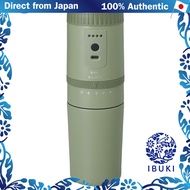 BRUNO Electric Coffee Mill Maker BOE080 Blue Gray and BRUNO Electric Coffee Mill Maker BOE080 Khaki