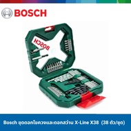 Bosch X-Line X38 Screwdriver Bits &amp; Drill Set 2607011432 (38 Body/Set)