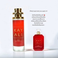 น้ำหอม Kayali eden juicy apple | 01