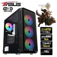 魔物獵人】全新 20核 I7 華碩 WIFI 雙風扇 RTX4060 電競 1T 飇16G 電腦 主機【特戰英豪