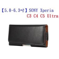【5.8~6.3吋】SONY Xperia C3 C4 C5 Ultra 羊皮紋 旋轉 夾式 橫式手機 腰掛皮套