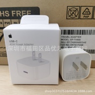 Sesuai untuk Apple apple17 40w pengecas asal pp35 w kepala pengecasan 60w pengecasan pantas standard