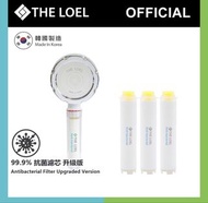 [全新｜包郵］THE Loel -［TLV-200MH 多洞版套裝］★［1蓮薘頭+4抗菌濾芯］韓國過濾花灑維他命C蓮薘 頭基本裝，100%除氯，單模式（浴室過濾器）