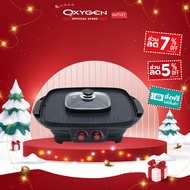 Oxygen เตาย่าง หม้อสุกี้ เตาย่างเกาหลี ไฟฟ้า BBQ KW-501 เตาปิ้งย่าง กระทะไฟฟ้า grill มอก.1641-2552 ร