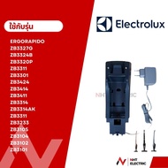Electrolux แท่นชาร์จ รุ่น Ergorapido / ZB3314AK