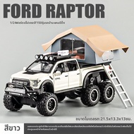 รถจำลอง Land Rover Defender สำหรับเล่นนอกถนน