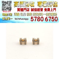 【港珍軒】實體店鋪 免費評估：HERMES PopH耳環Mini合金，名牌手袋 手袋 舊手袋 腰包 斜挎包 水桶包 LV 手提包 二手手袋 LV腰包 阿瑪尼Armani 寶格麗BVLGARI 巴黎世家