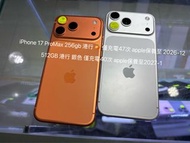 iPhone 17 Pro Max 256GB 港行 47次充電 Apple保養至2026-12 / iPhone 17 Pro Max 512gb 港行 僅充電40次 Apple保養至2027-1