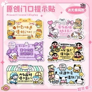 Magnetic Delivery Reminder Sticker | Cute Cartoon Capybara Door Sign Parcel Drop-Off Notice Kuromi M