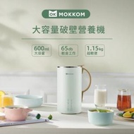 Mokkom - 雙重過濾迷你破壁機 豆蒄綠 MK-600AL