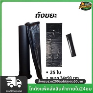 Black Trash Can For 34x90cm Coffee Waste Used With A Tall Knock Bucket. Shop Equipment