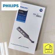 PHILIPS โคมไฟถนนโซล่าเซลล์ Solar All-in-One streetlight BRC010 LED40/765 400W 4000lm พร้อมขาโคม