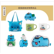 Brand New Product | Cat Cat Insect Kabo x Chunghwa Post | Co-Branded Series Products