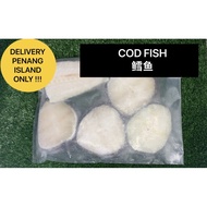 #Cod Fish Steak     #鳕鱼