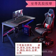 Gaming Table Home Bedroom Game Rental House Desktop Computer Desk Chair Set Influencer Anchor Office Writing Desk