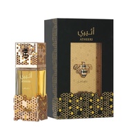 Atheeri 100ml EDP by Lattafa [Sweet Floral Vanilla Fragrance]