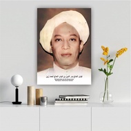 Photo + Frame of Ulama KH Badruddin bin KH Ahmad Zaini Ulama Poster/ 20x29 Poster