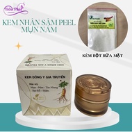 (tặng kèm bột rửa mặt) Kem peel da mụn mộc thiên phát đẩy mụn ẩn mụn bọc đào thải sạch mụn bong da s