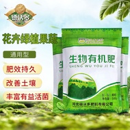 Devardo Fertilizer Horticultural Organic Fertilizer500g *3Soil Culture Potted Plant Flower Fertilizer Nitrogen Phosphoru