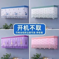 Air Conditioner Dust Cover  空调防尘罩 【】防尘罩开机不取空调罩四季通用空调防尘罩挂机空调03.24
