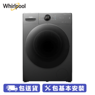 WHIRLPOOL 惠而浦 FWMD10502GG 10.5公斤 1400轉 Supreme Oxycare前置式洗衣機 Hybrid Steam Oxycare,Hybrid 清新,90°C 高溫配