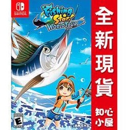 【知心小屋】 Switch NS《釣魚明星 世界巡迴賽》 中文