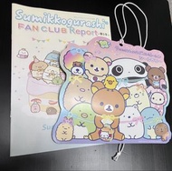 角落生物 Rilakkuma fan club 五週年