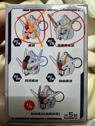 SD高達頭像掛件