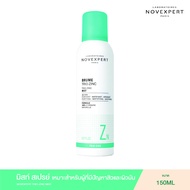 (Exp. 05/2025) NOVEXPERT TRIO-ZINC MIST 150 ml เหมาะสำหรับผู้ที่มีปัญหาสิวและผิวมัน