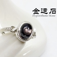 #FF Hypersthene Stone Oval Ring Adjustable Size Ladies Girl 金运石戒指 ~ Black Batu Cincin Wanita Kekayaan Kaya Raya Gift Viu