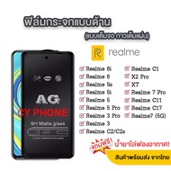 AG ฟิล์มด้าน ฟิล์มกระจกด้าน Realme C35/C21Y/Realme C25Y/C25S/Realme7 5G/RealmeC11/C12/C15/C17/C21/C2