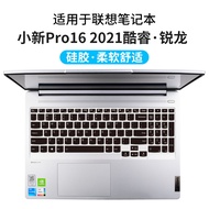 For LENOVO IdeaPad 5 Pro 16 inch (16 39; 39;) (Not fit LENOVO Legion 5 16 ) Laptop Silicone Keyboard cover Protector skin