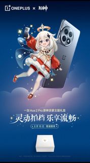 (原神派蒙主題禮盒) 全新🆕 一加 Oneplus Ace 2 Pro 全網版 16+512B 長壽版 150W (另有普通版Ace 2 Pro）（原封有保養 ）